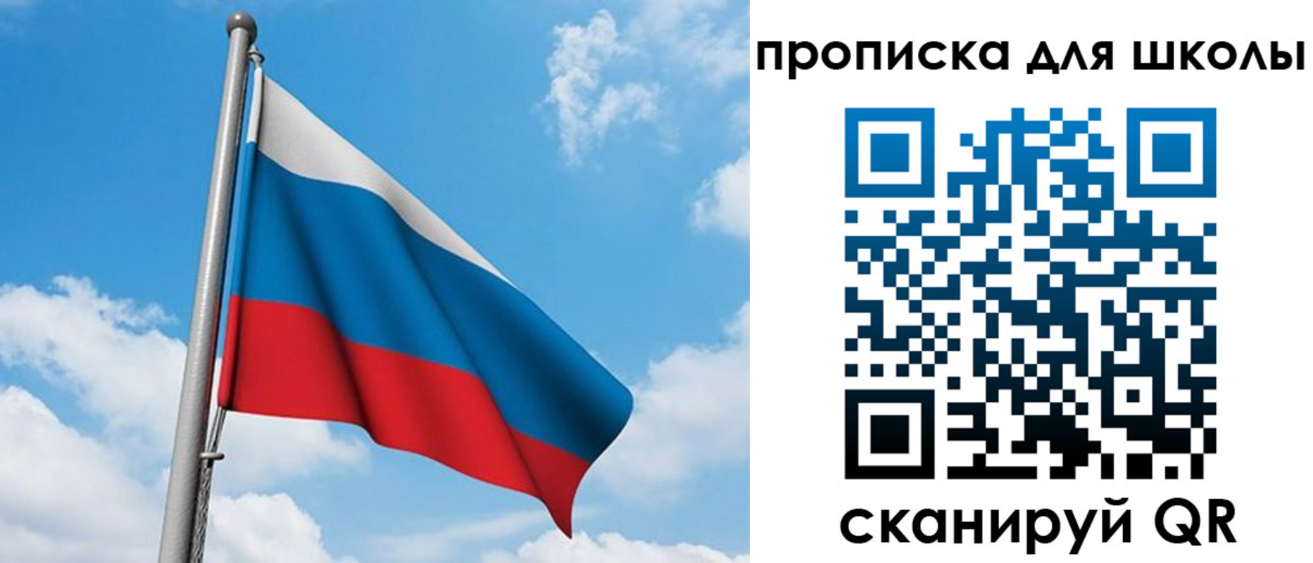 прописка иностранных граждан в Нефтегорске