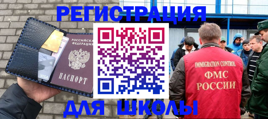 найти адрес прописки в Нефтегорске